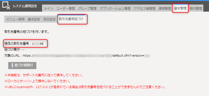 user_fdb179ecさま専用　フォロー割引 ㊗️フォローワー1800人突破‼️ 記念しましてBaseで販売の商品10