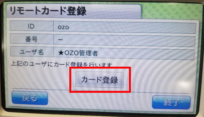 MMPIで学ぶ心理査定フィードバック面接マニュアル