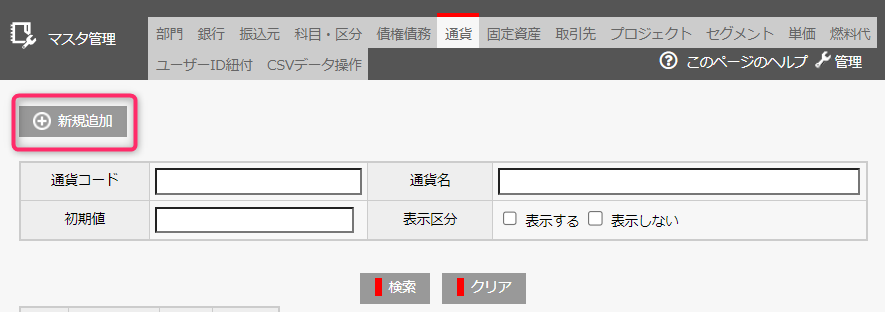 2023-08-09_14h30_18.png