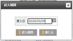 2024-03-05_15h53_47.png