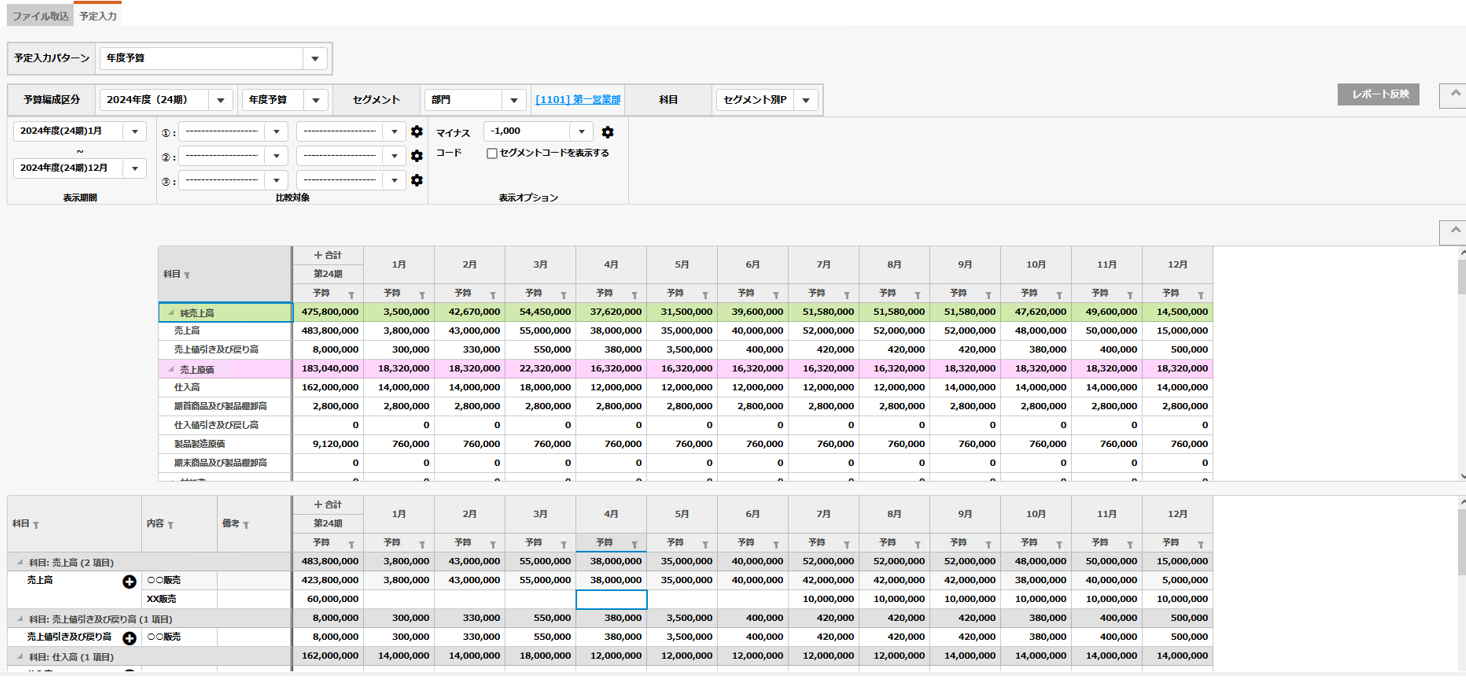 manage 3.34.0 / ManageAC 2410.0リリースノート – manageサポート