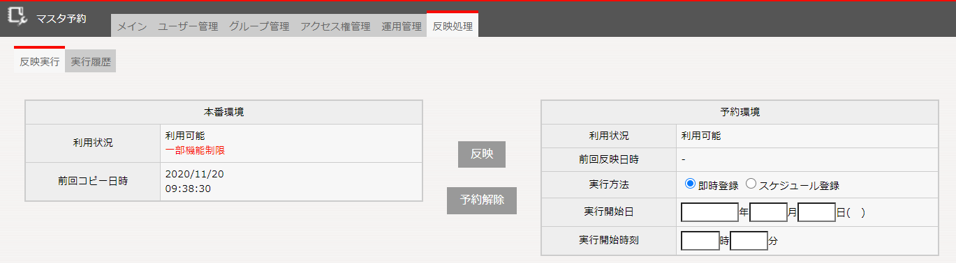 まさし様オーダー打ち合わせページ まさし様オーダー打ち合わせページ まさし様オーダー打ち合わせページ