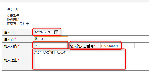 ワークフロー/経路設定】タスク依頼について – manageサポート