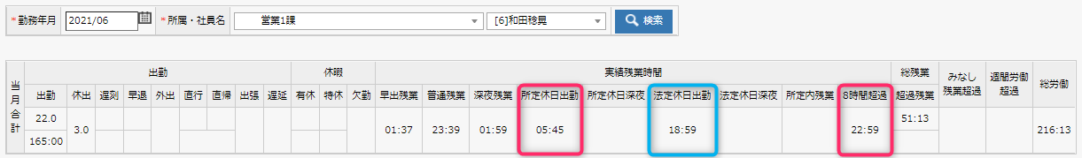 2021-07-29_14h25_40.png