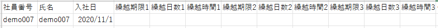 2022-07-08_13h50_11.png